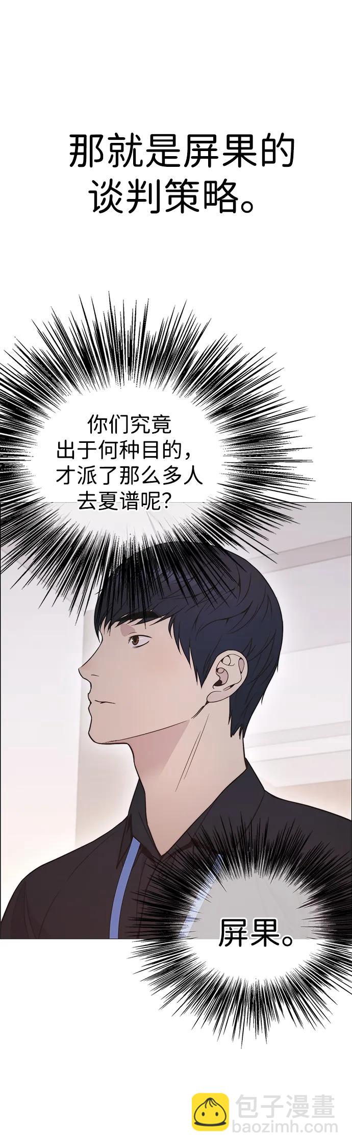 第194话38