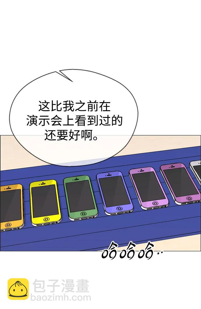 第194话40