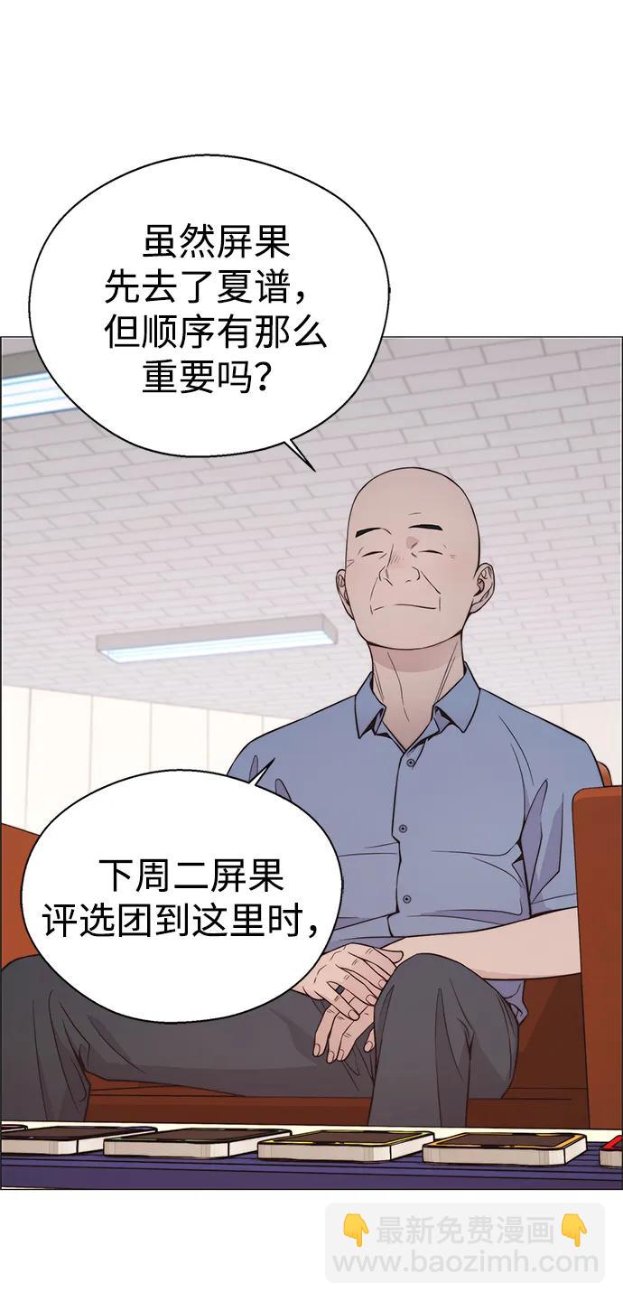 第194话41
