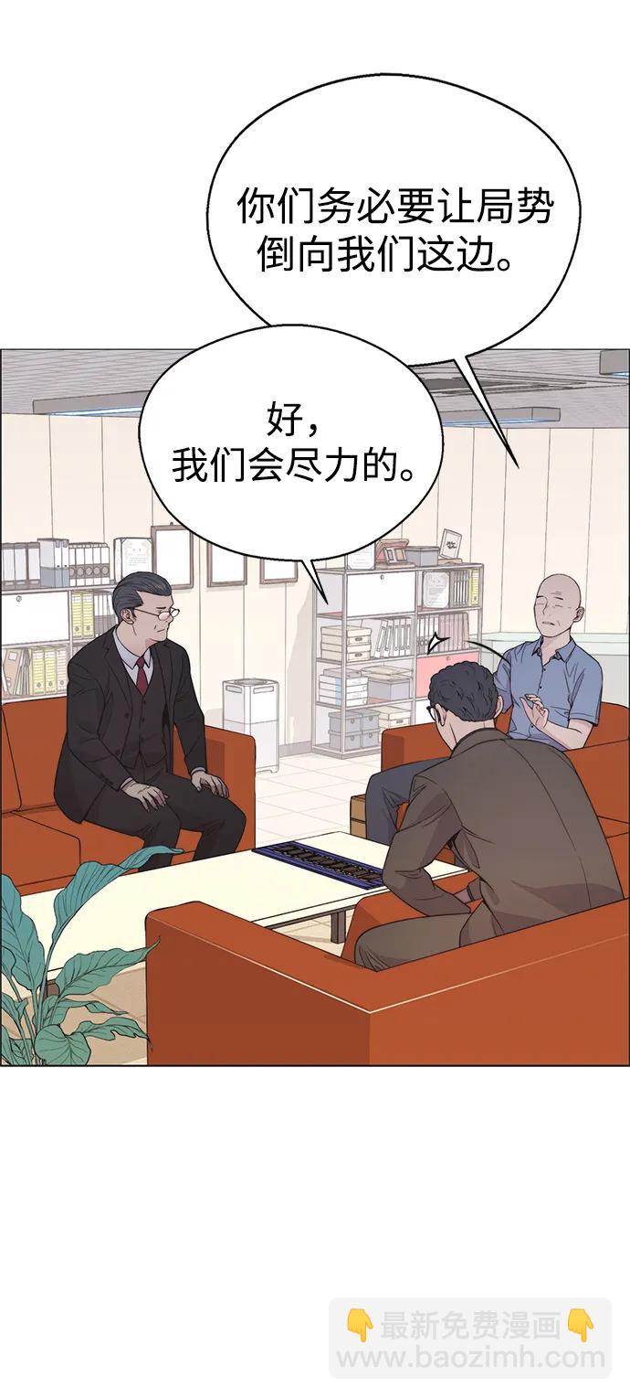 第194话42