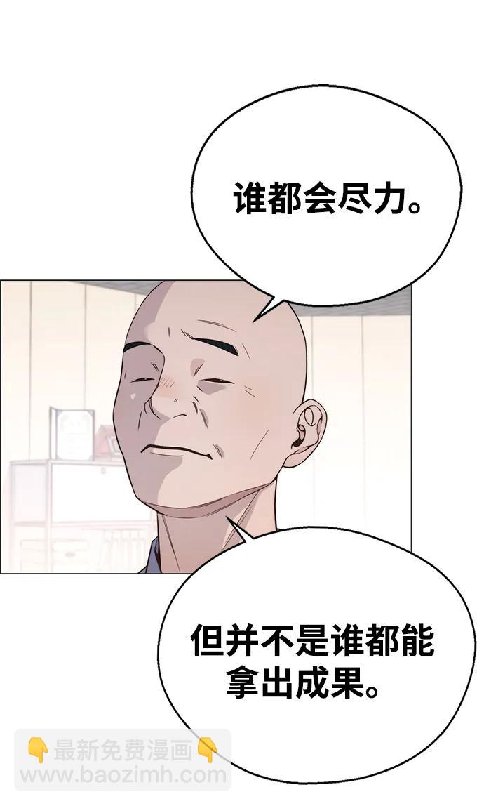 第194话43