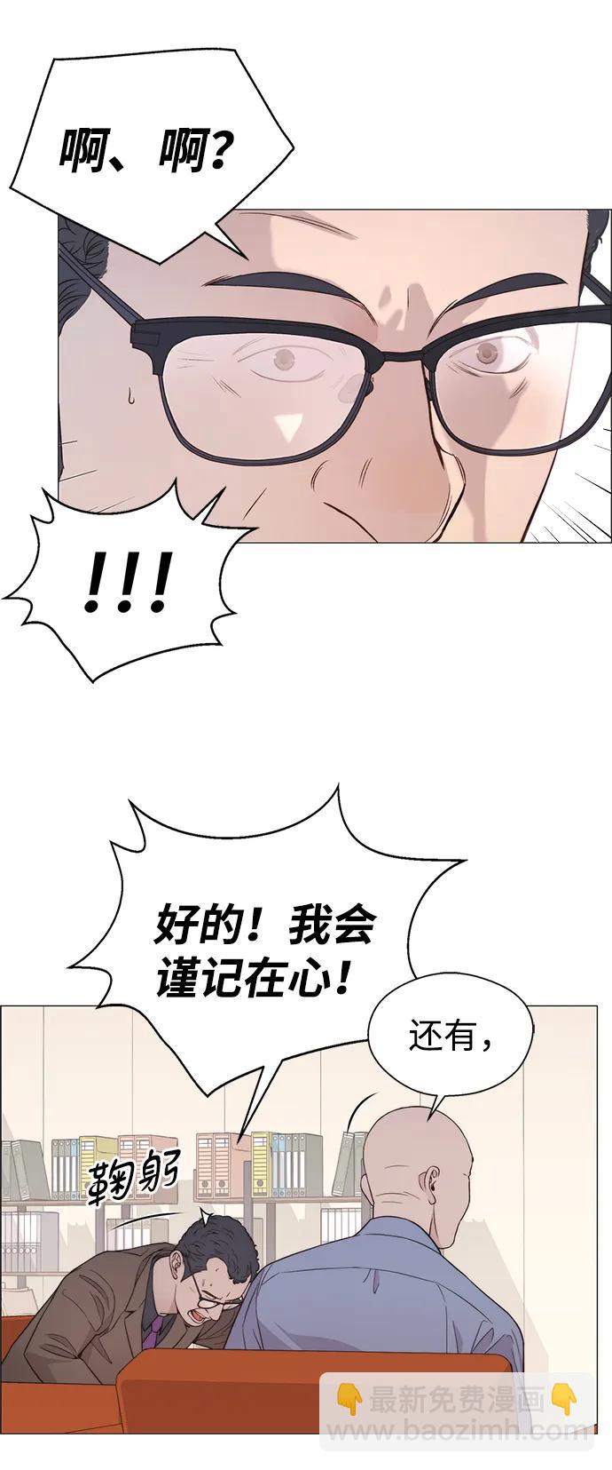 第194话44