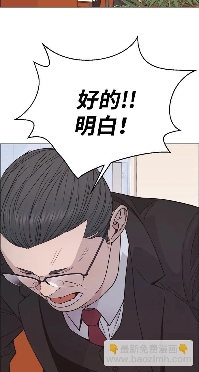 第194话46