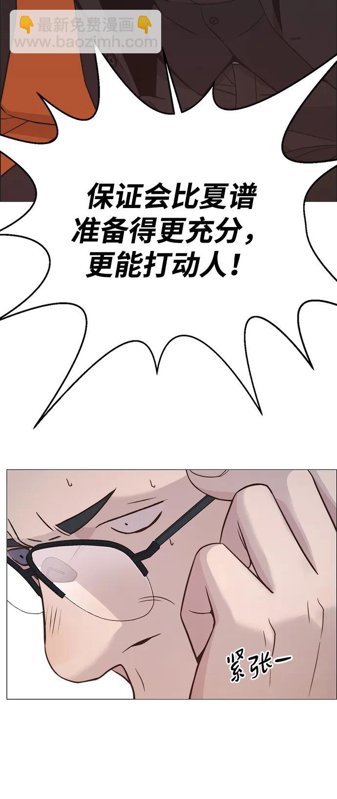 第194话47