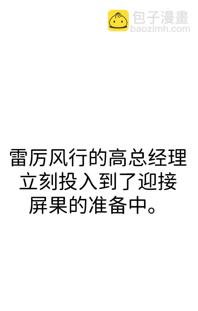 第194话48