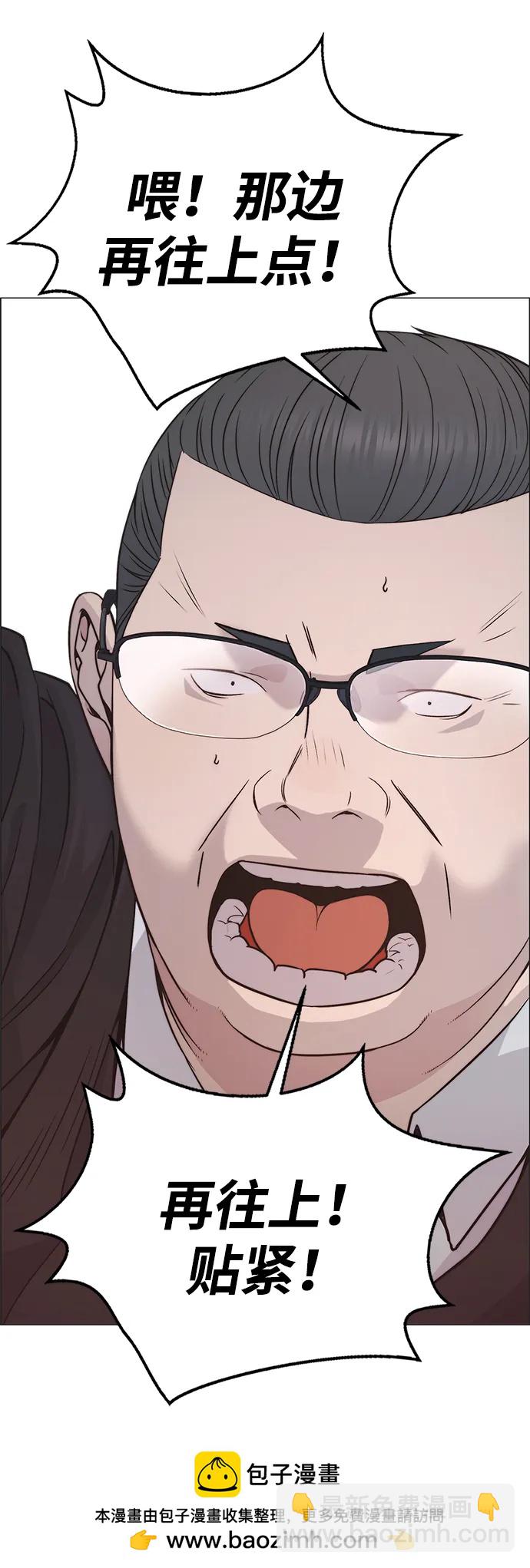 第194话53