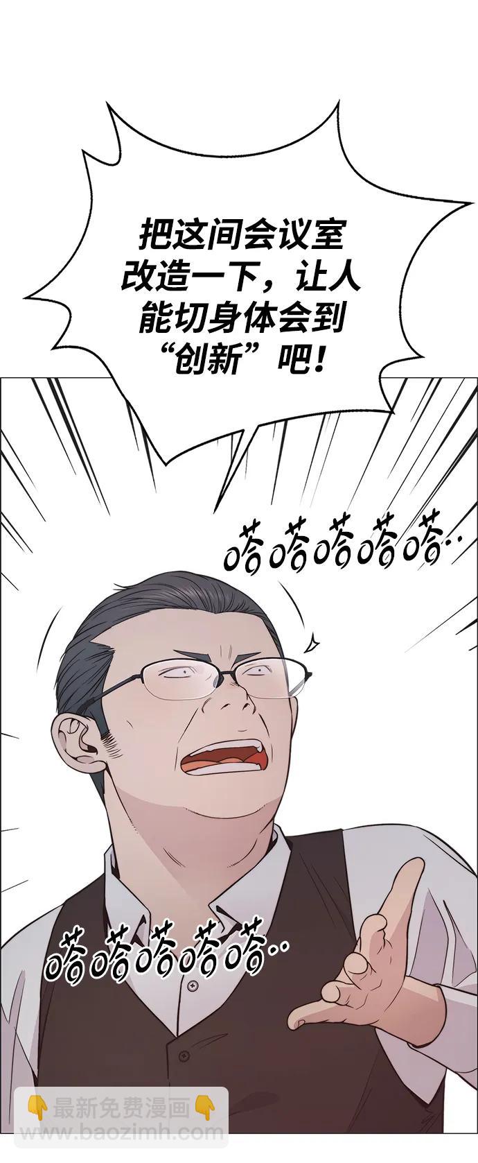 第194话56