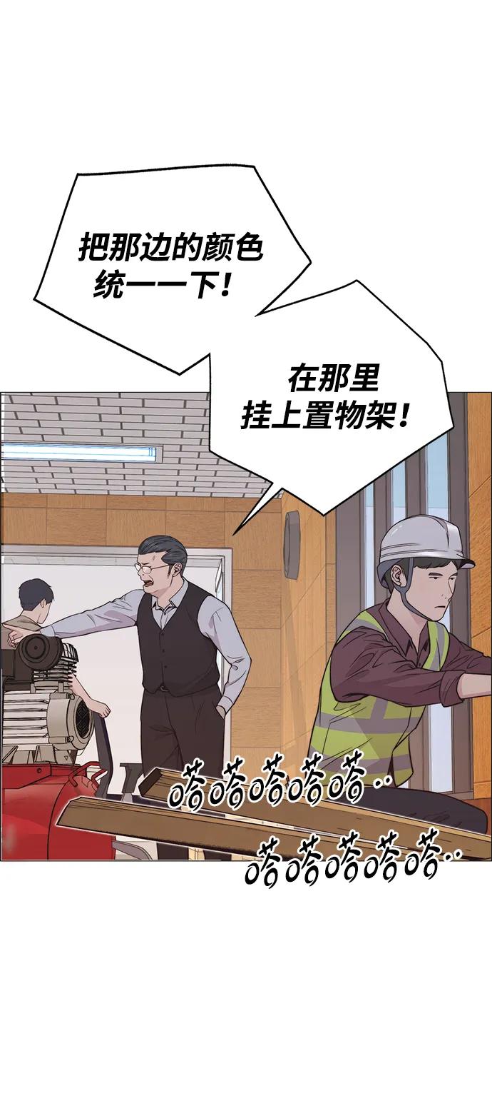 第194话57