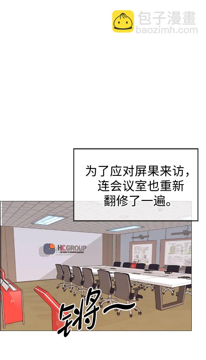 第194话58