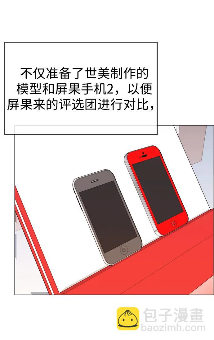 第194话59