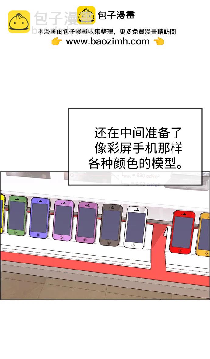 第194话60