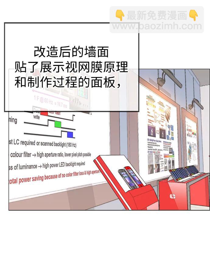 第194话61