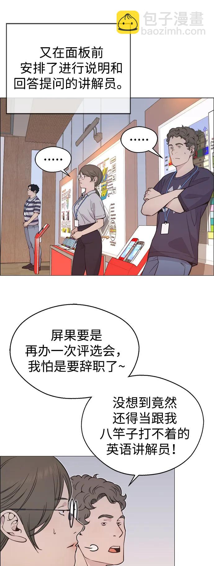 第194话62