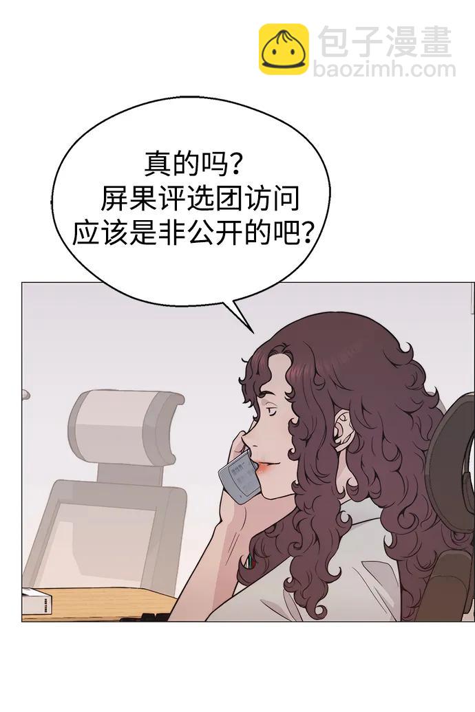 第194话66