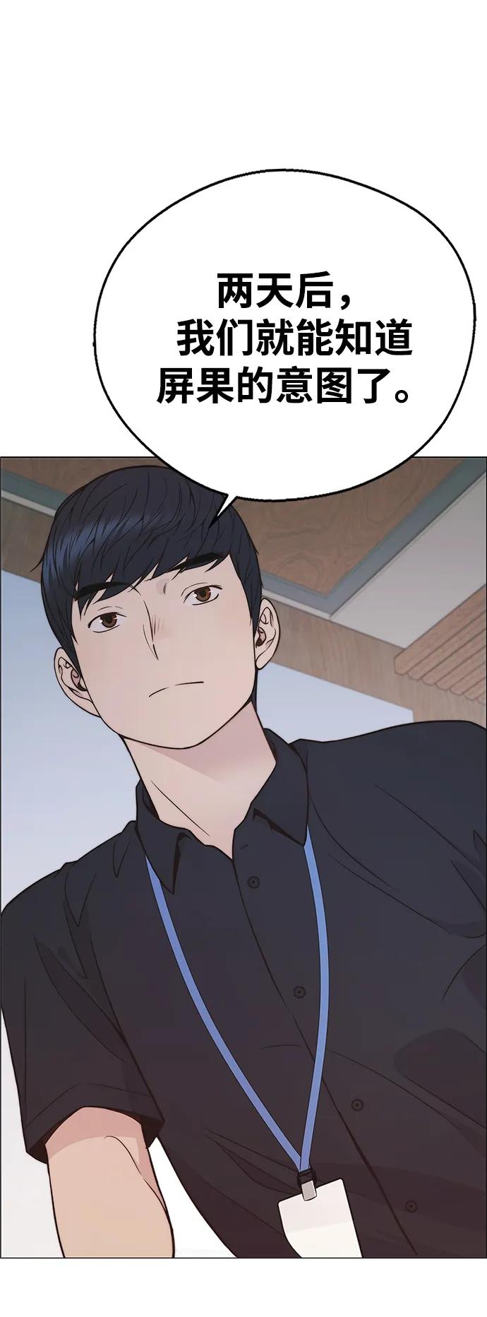第194话69