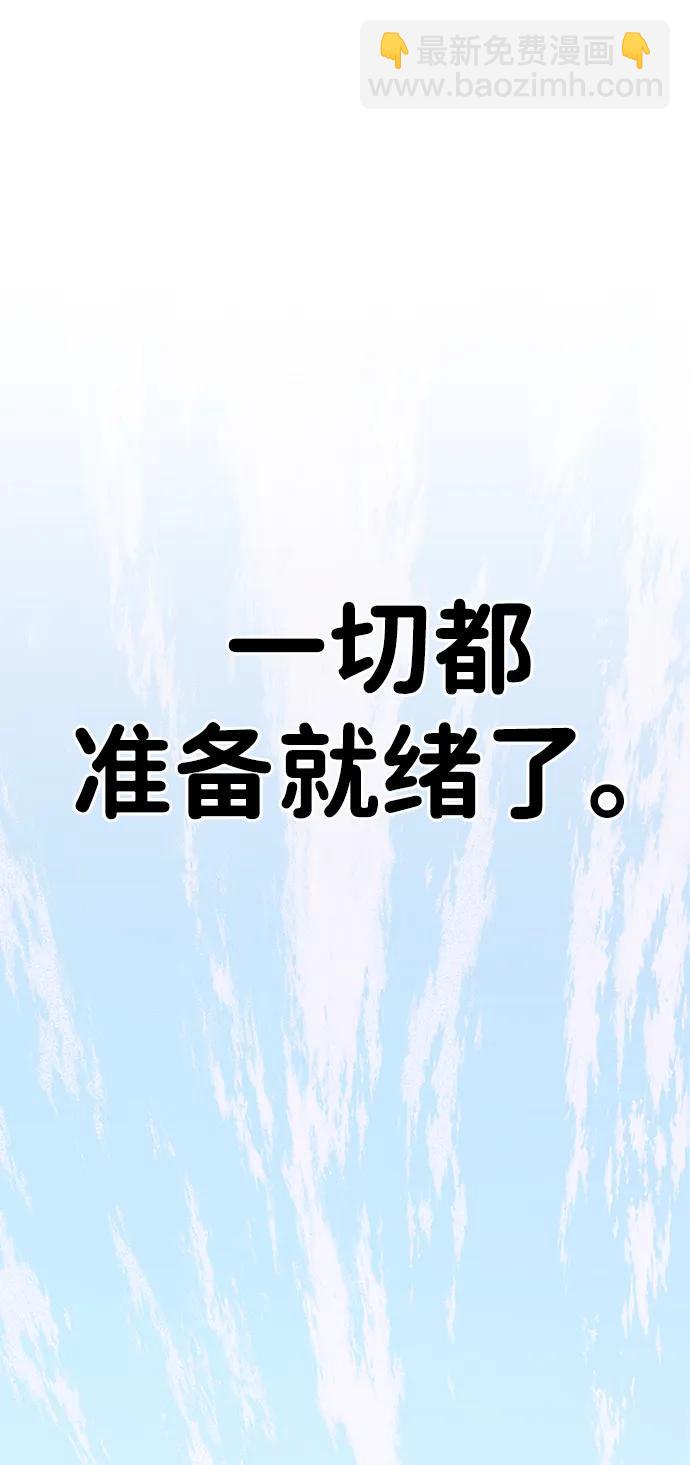 第194话71