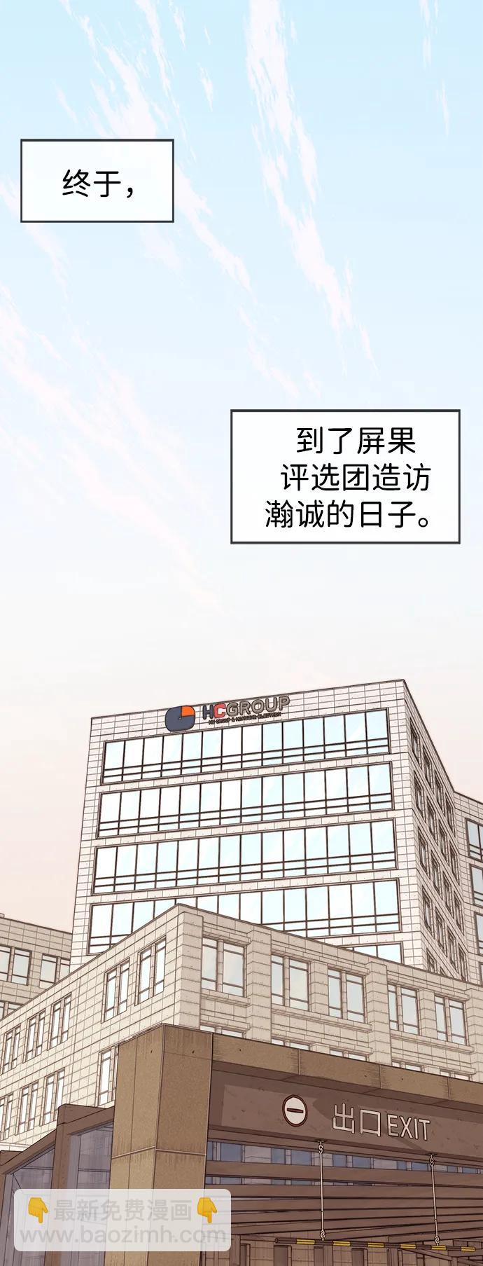 第194话72