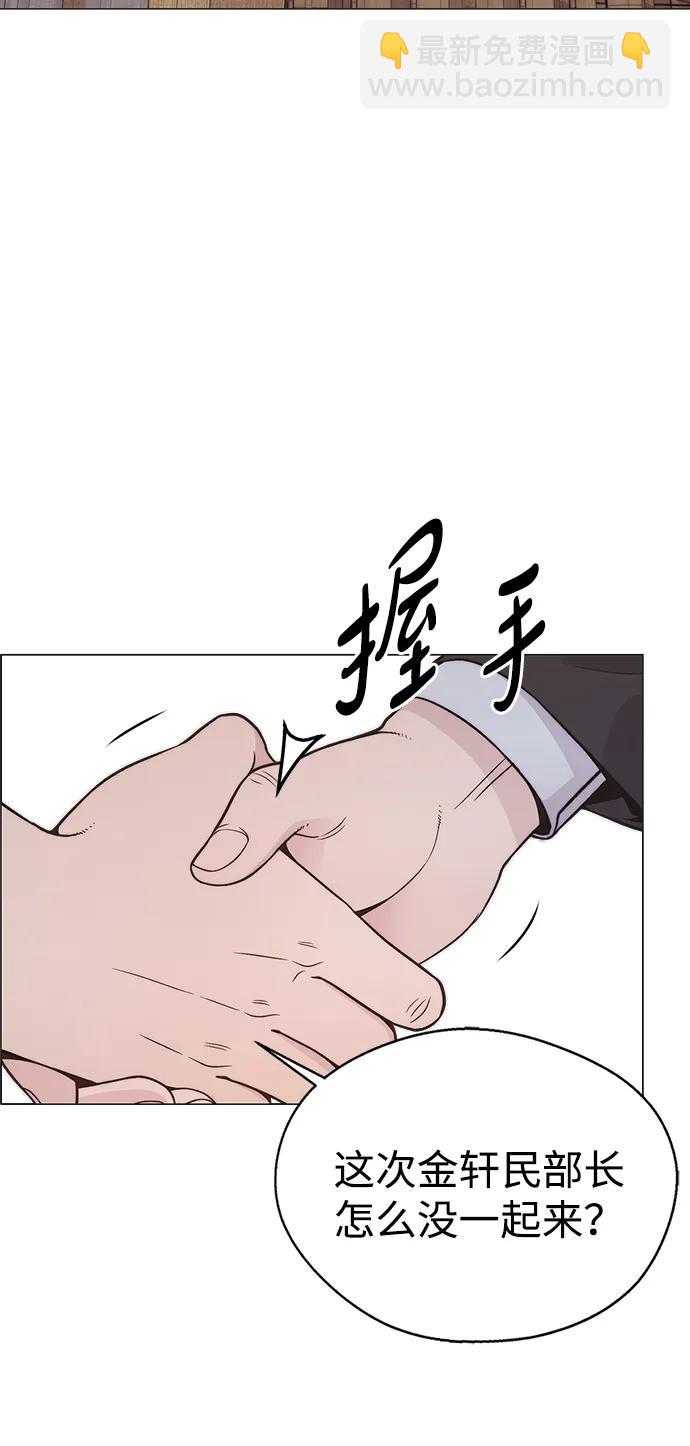 第194话73