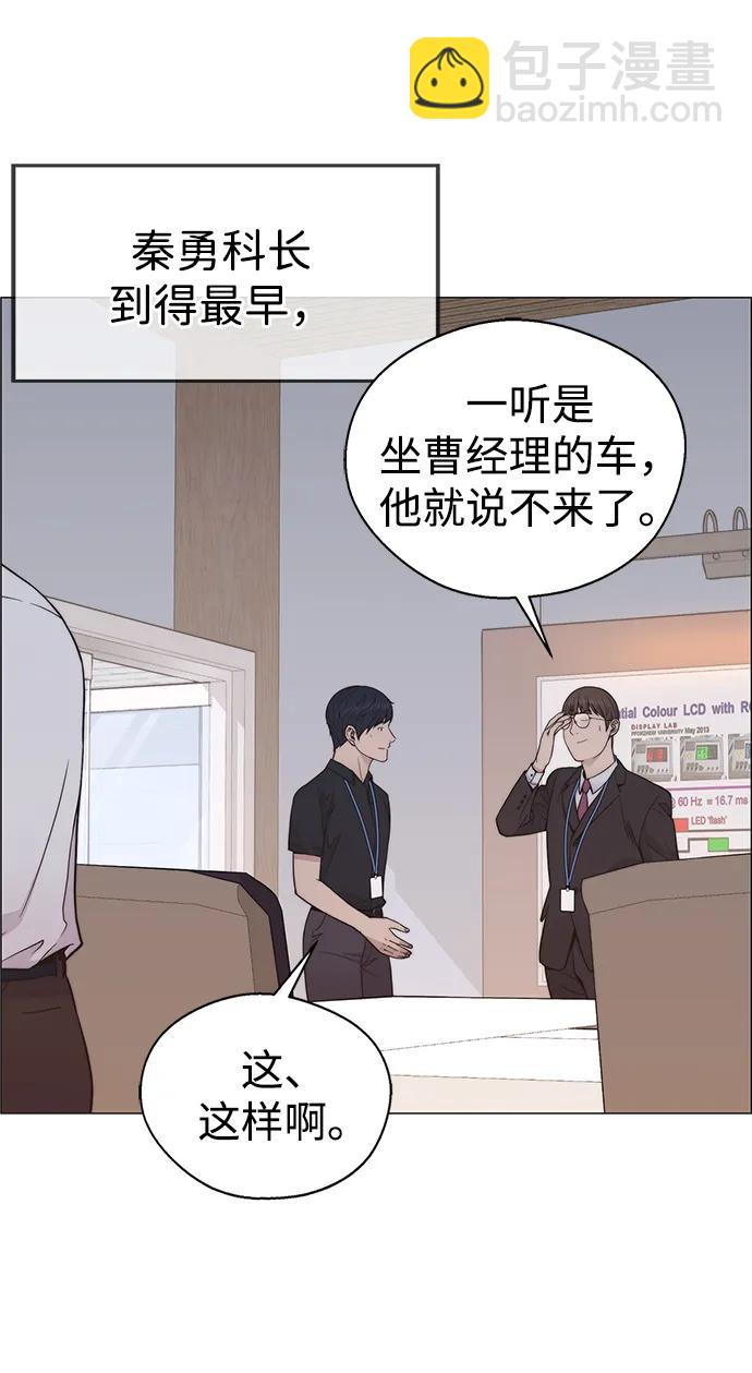 第194话74