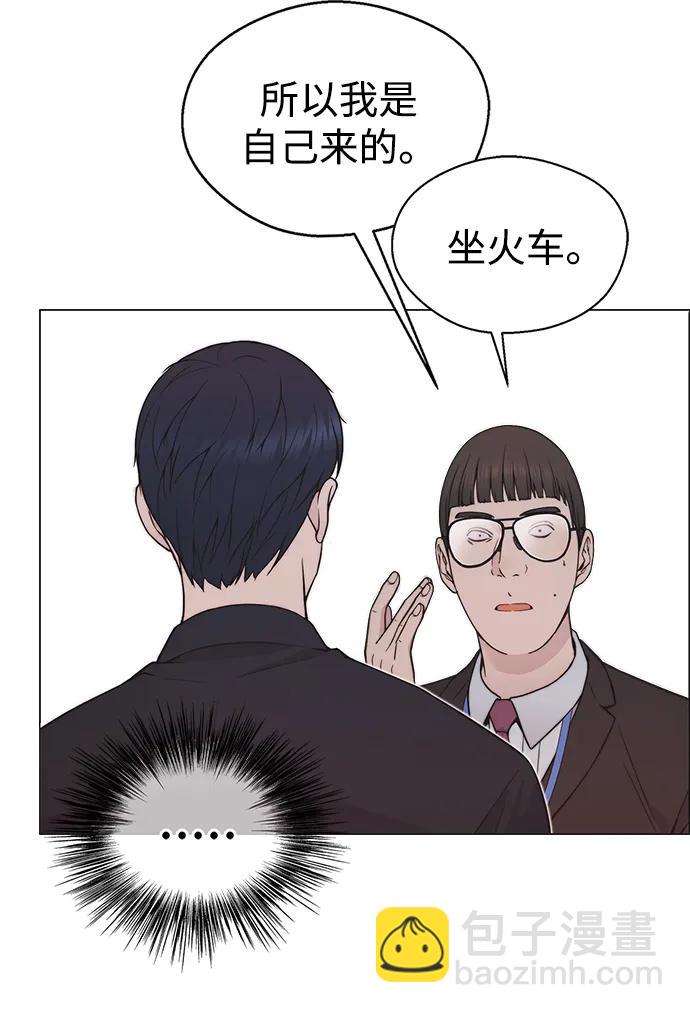 第194话75
