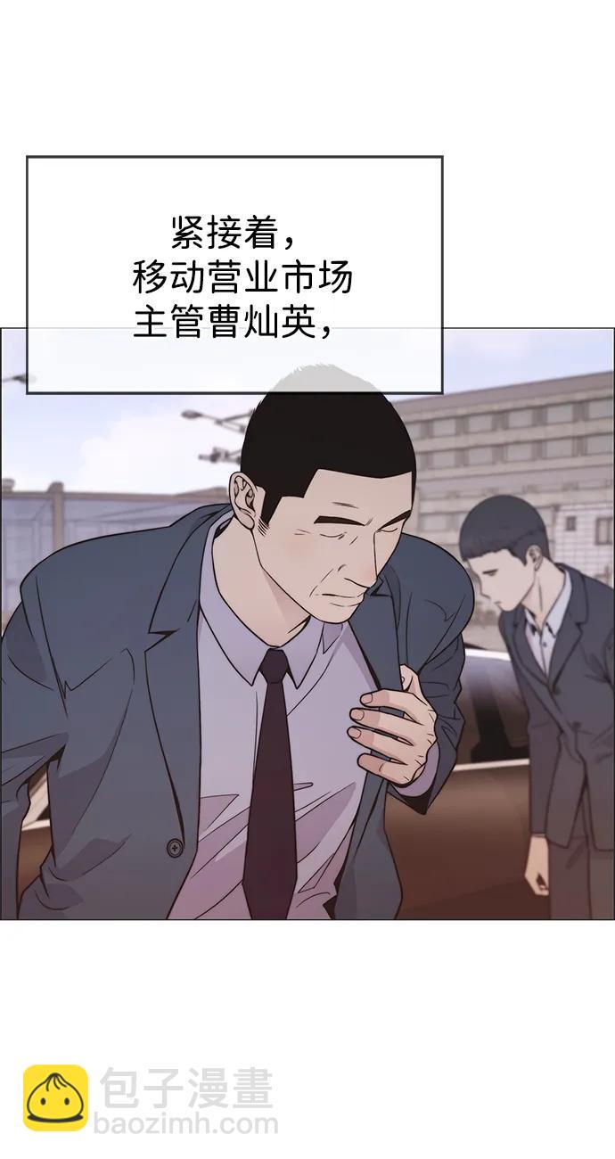 第194话77