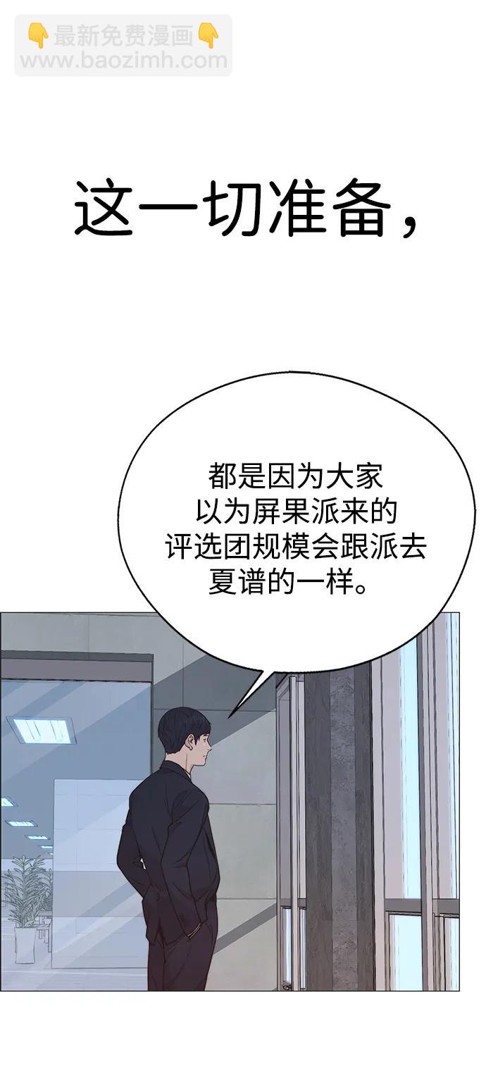 第194话79