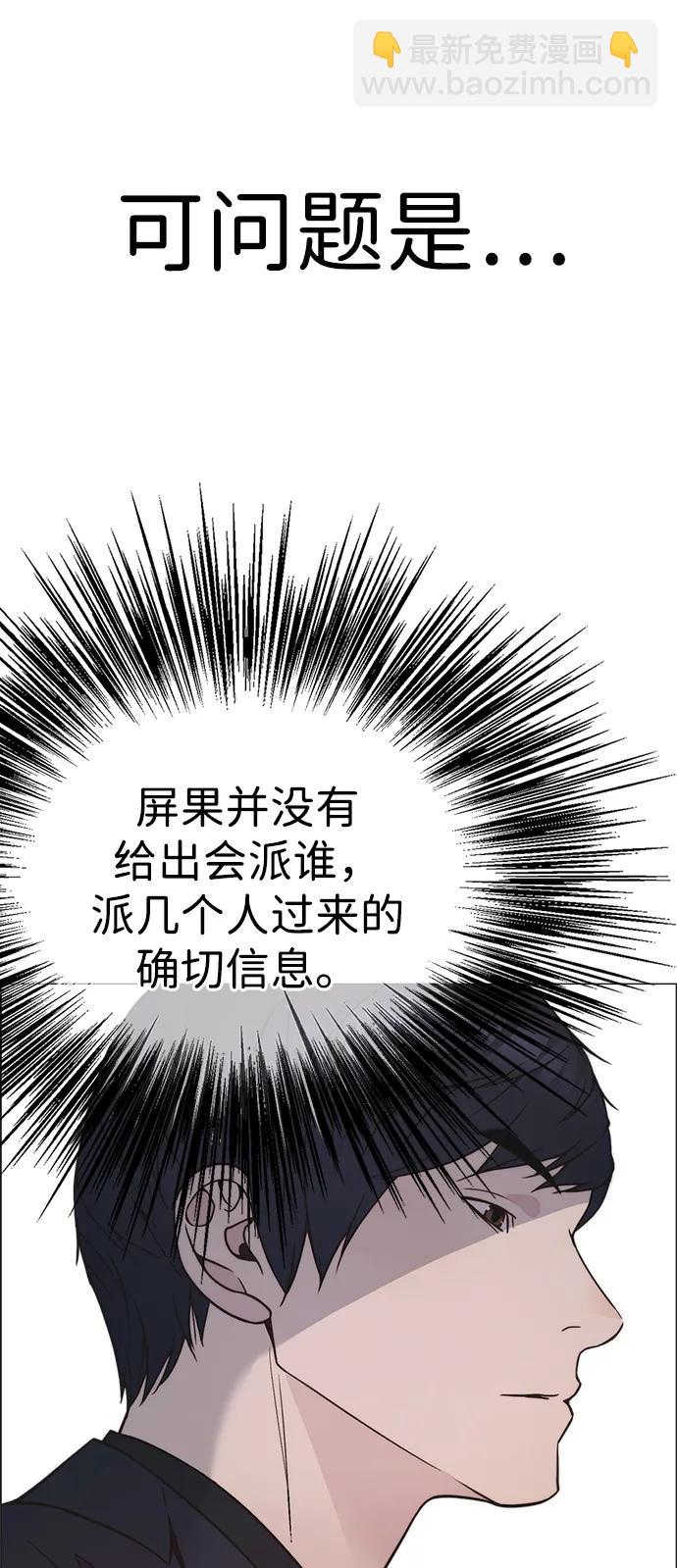 第194话80