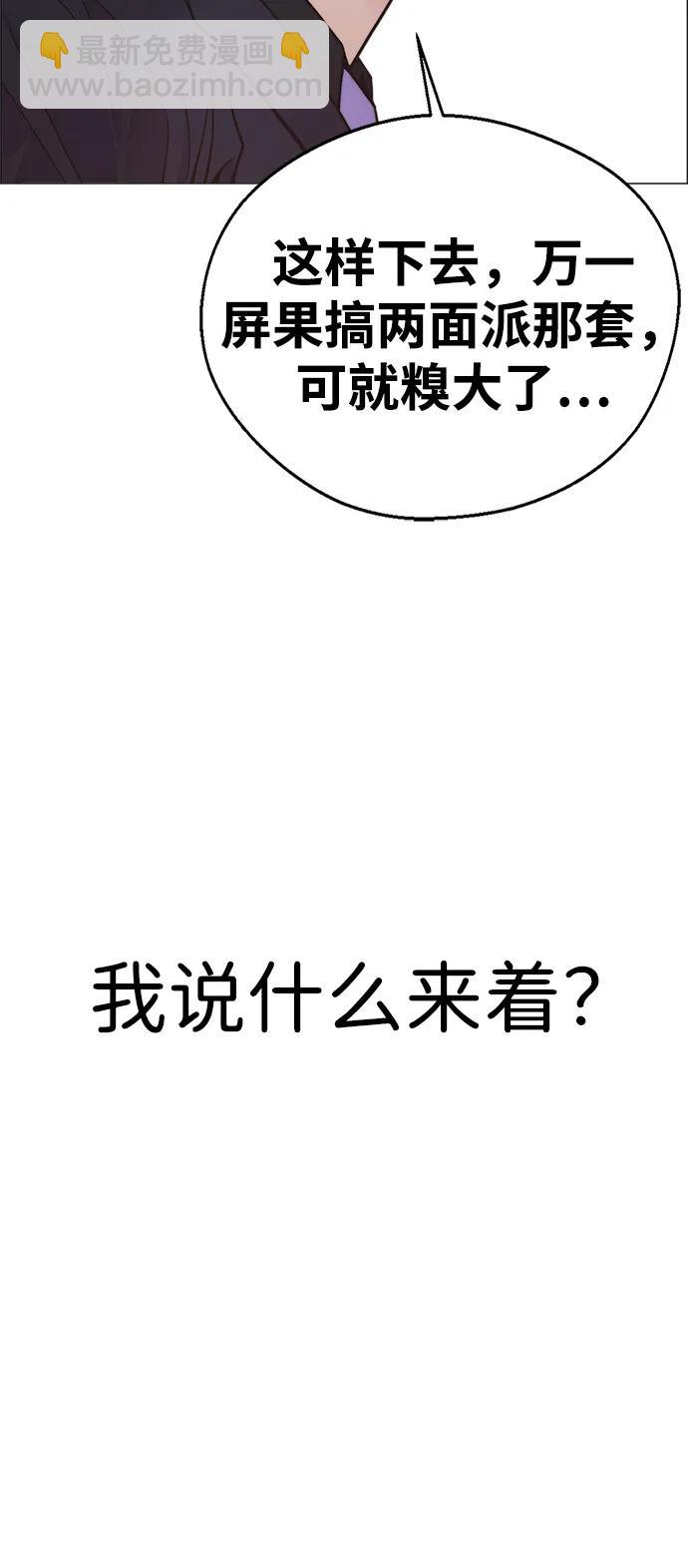 第194话81