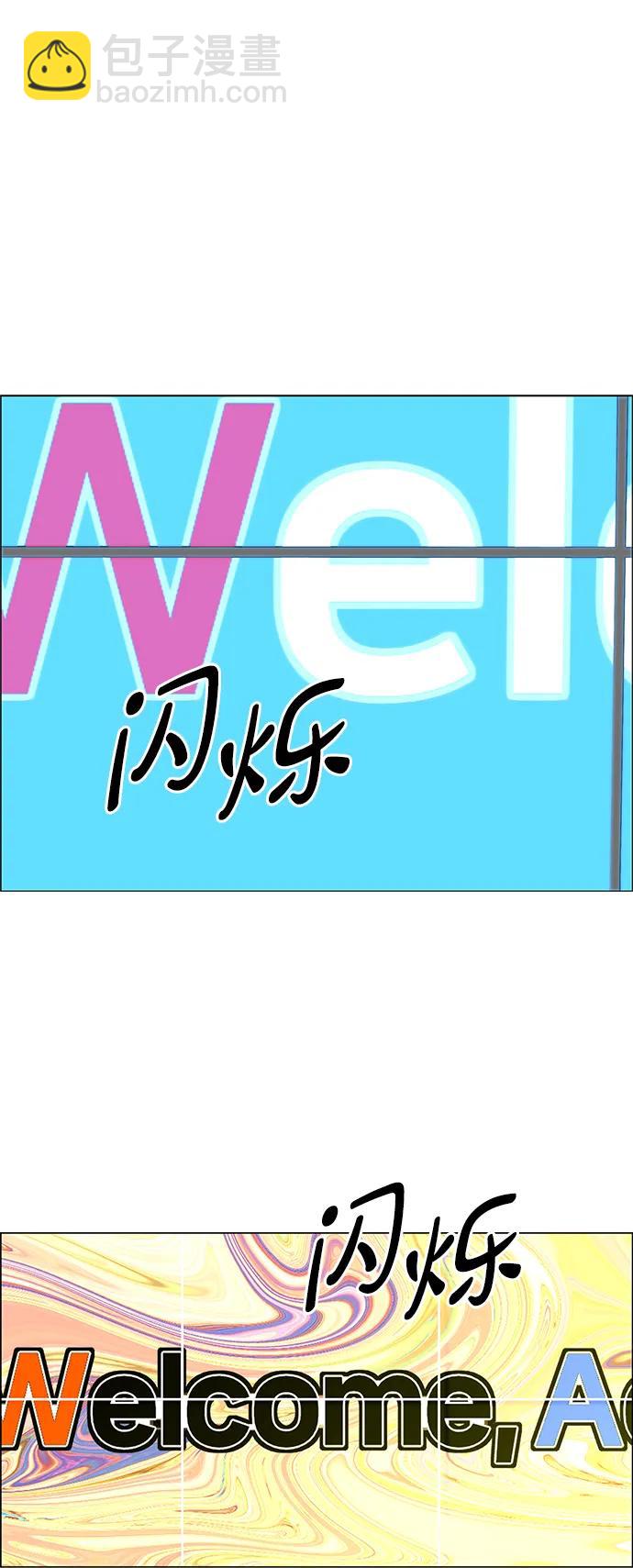 第194话84