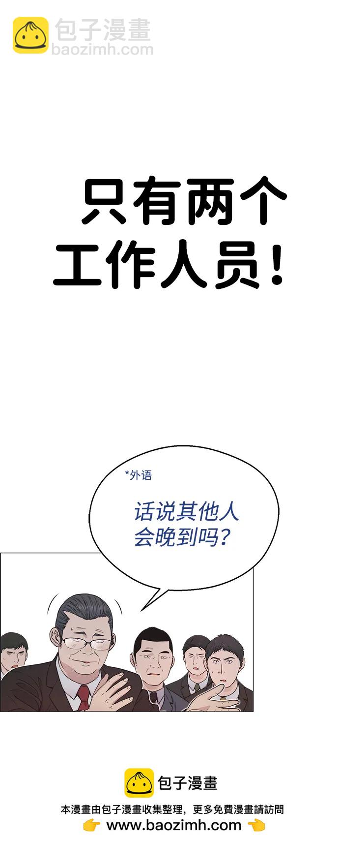 第194话87