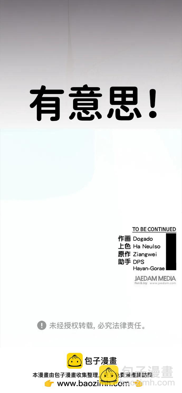 第194话95
