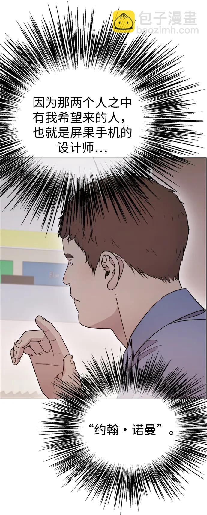 第195话15