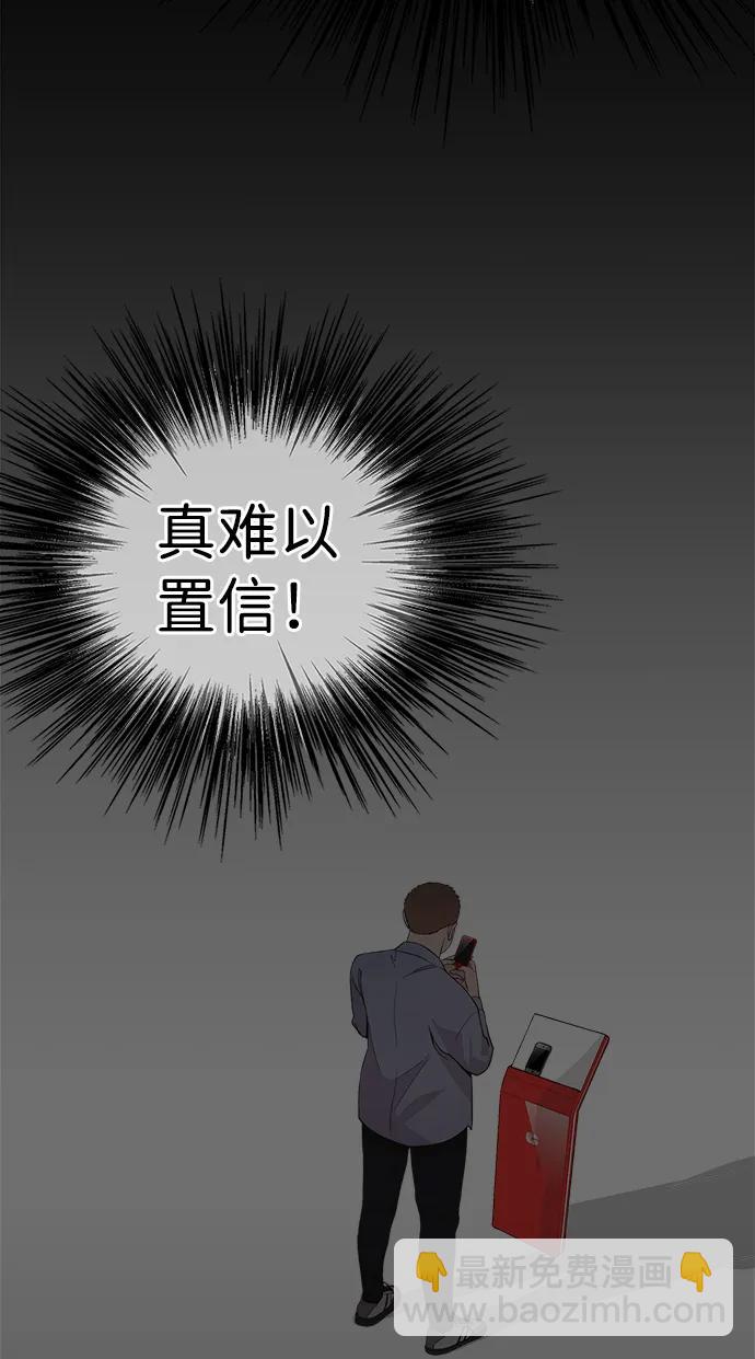 第195话24