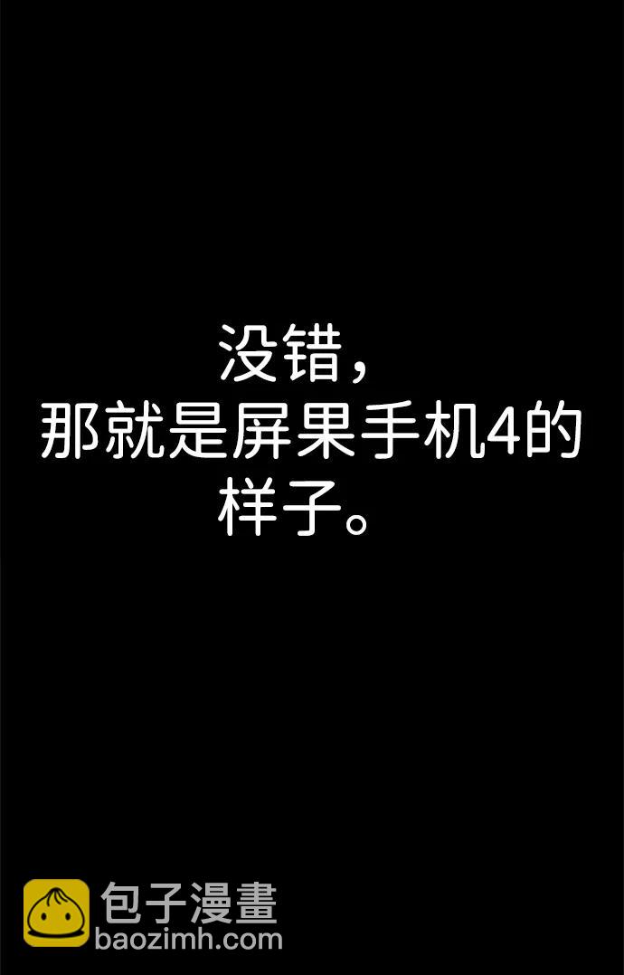 第195话26
