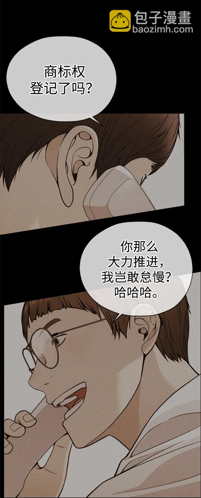 第195话35