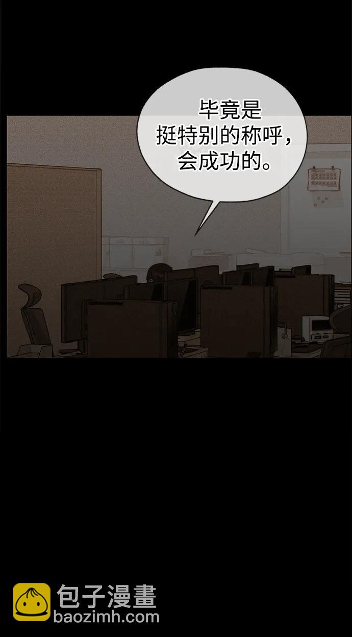 第195话38