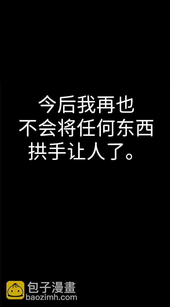 第195话39