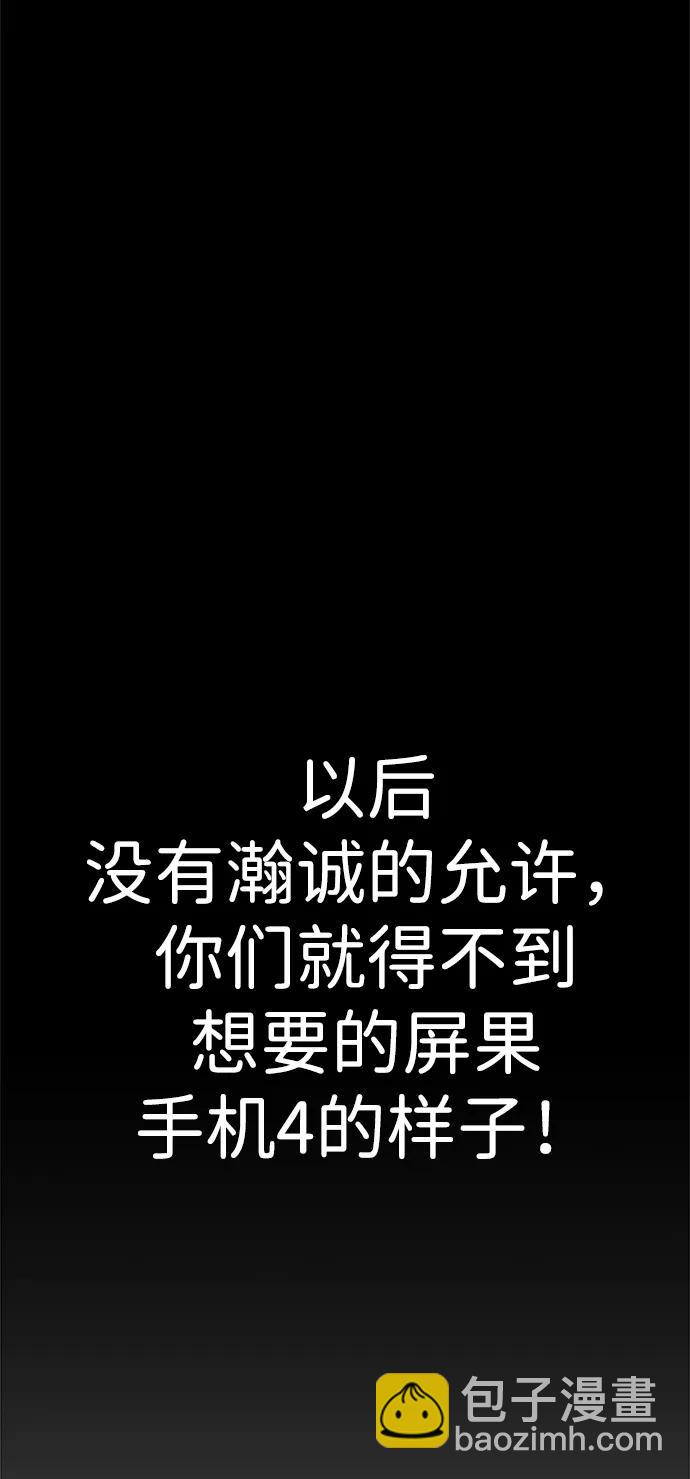 第195话45