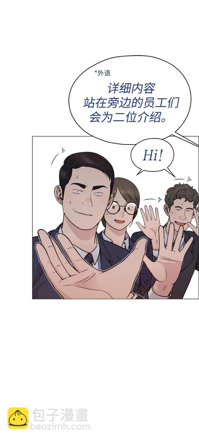 第195话5
