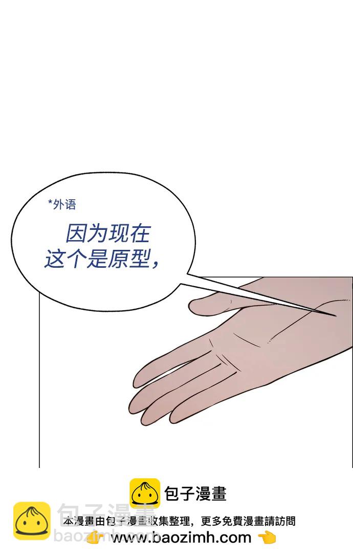第195话53