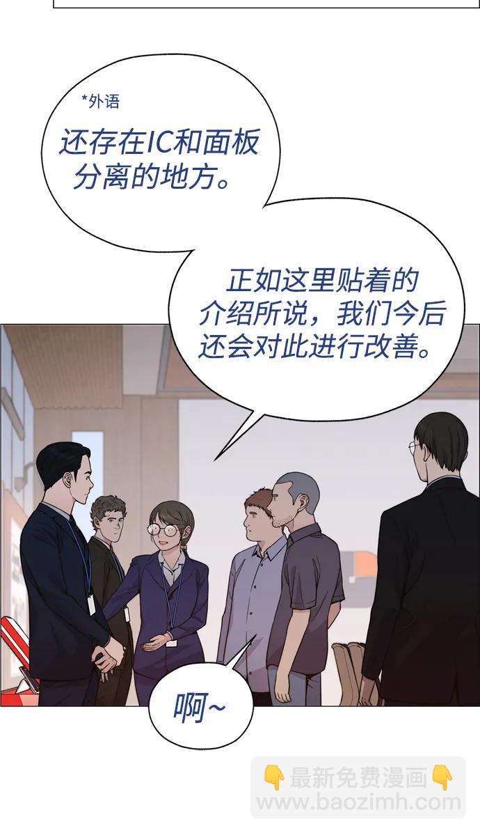 第195话54