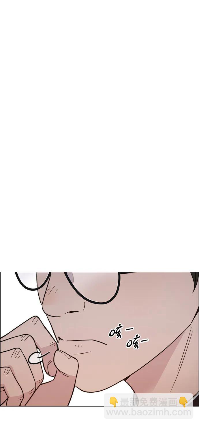 第195话56