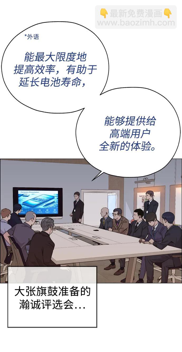 第195话60