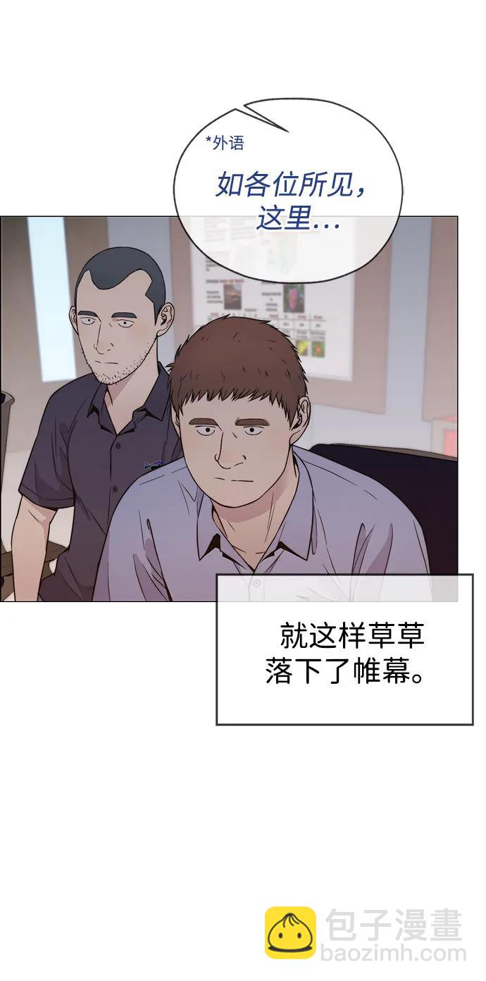 第195话61