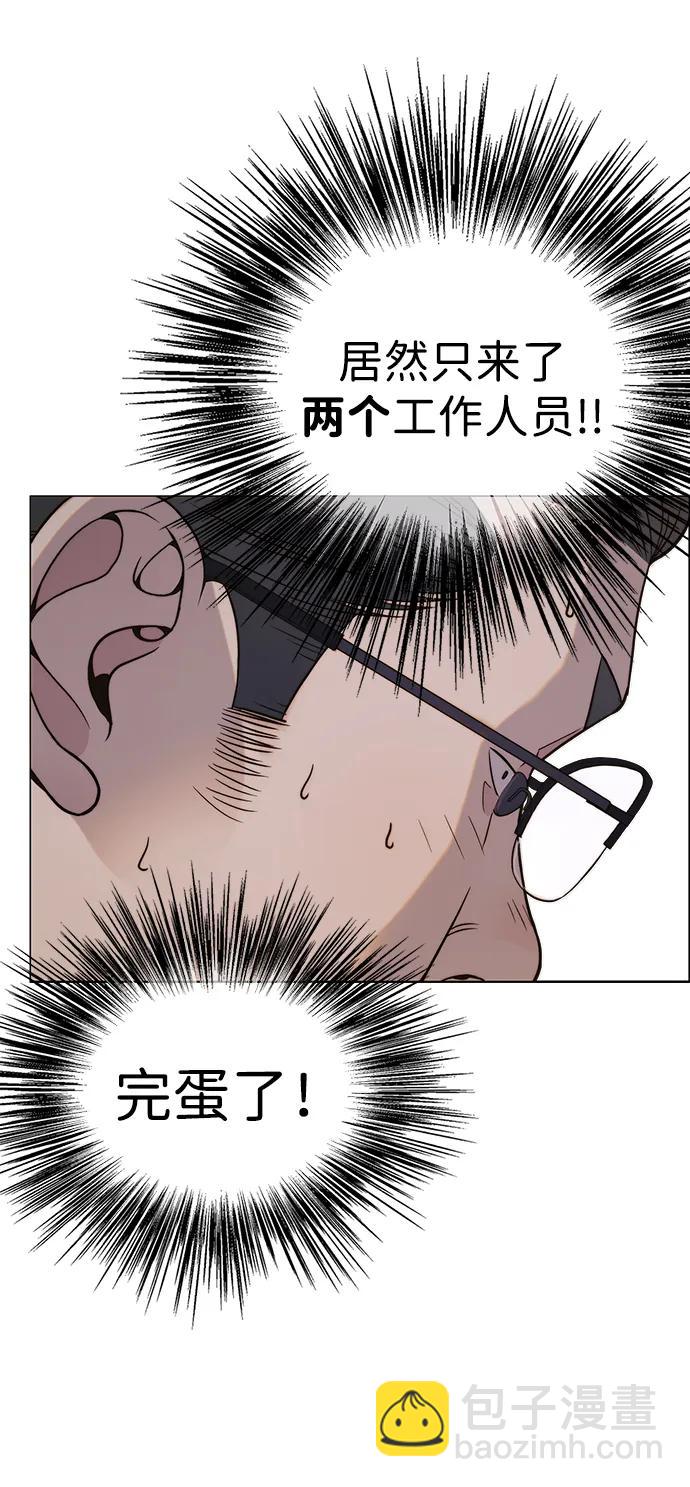 第195话63