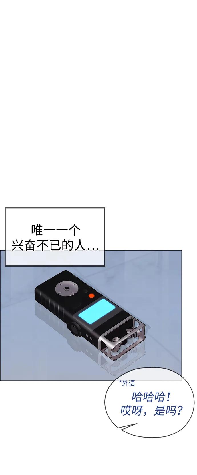 第195话64