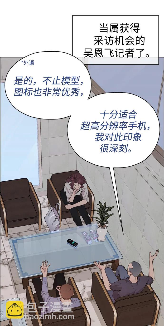 第195话65