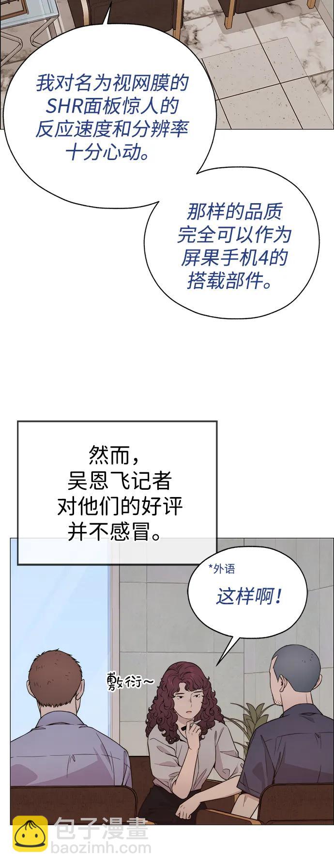 第195话66
