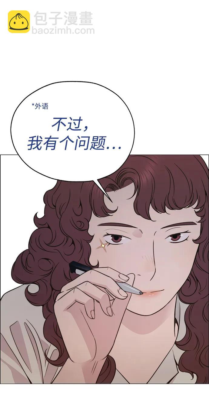 第195话67