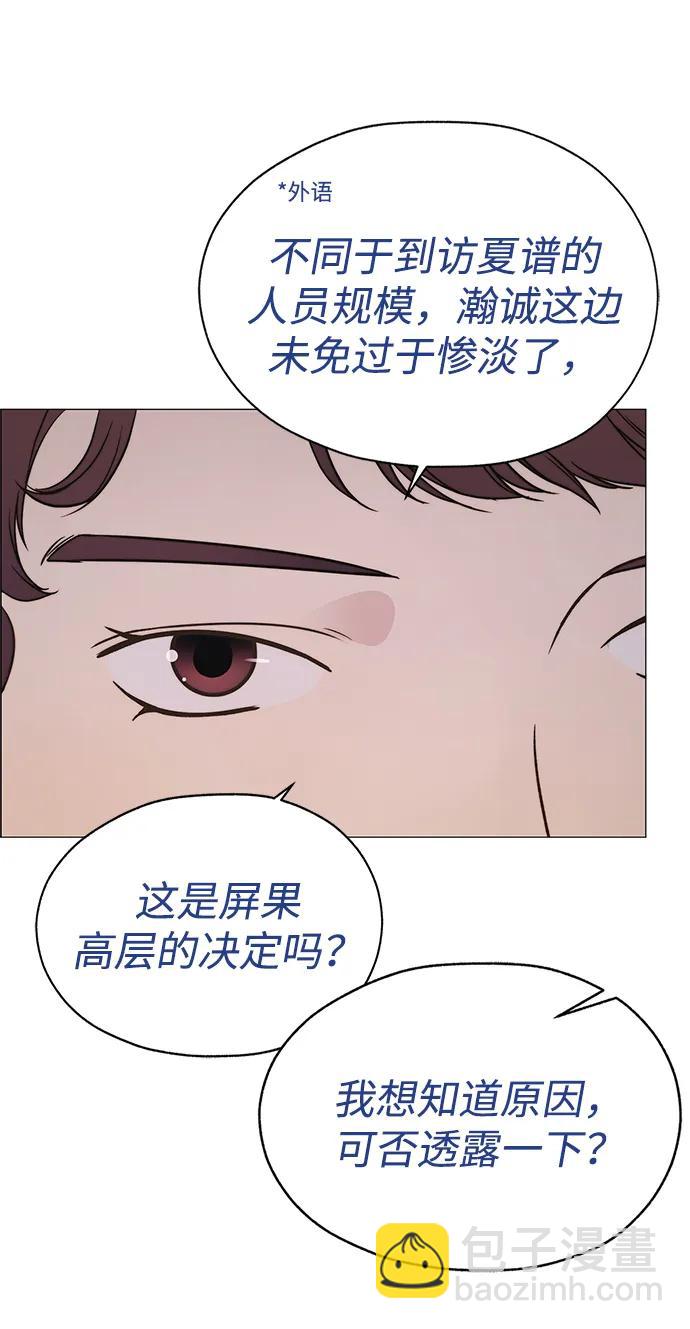 第195话68